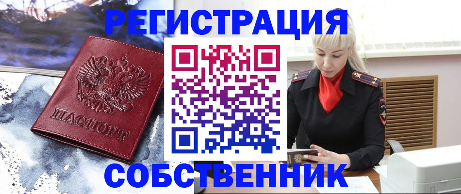 временная регистрация госуслуги в Коркино